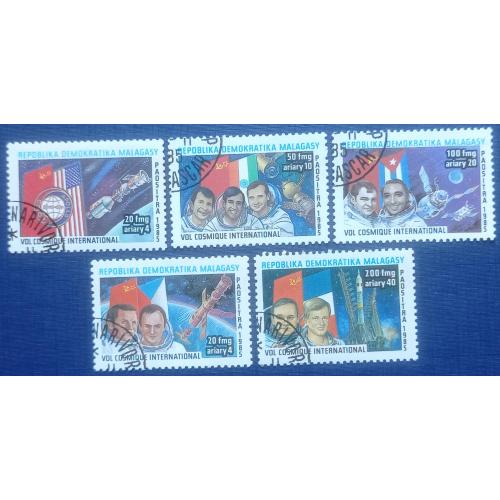 5 марок Мадагаскар 1985 космос интеркосмос международные полёты космонавты гаш