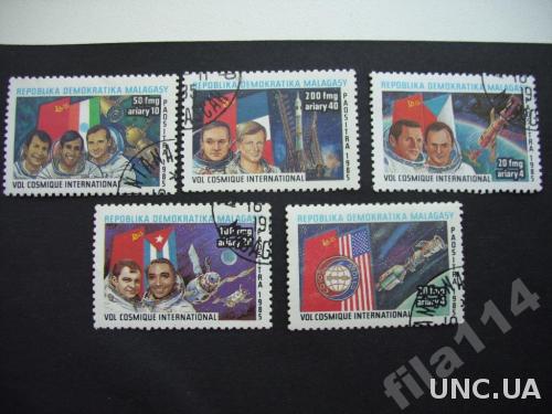 5 марок Мадагаскар 1985 космос
