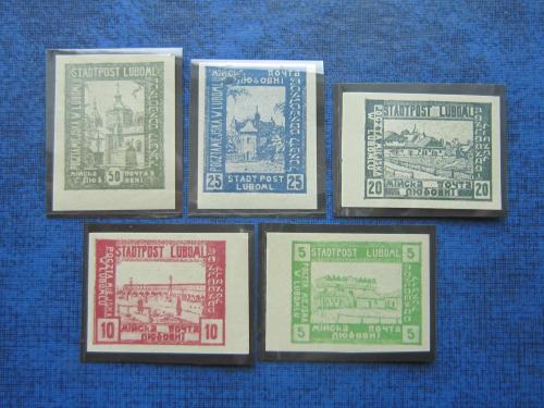 5 марок полная серия Украина Любомль Волынь 1918 местный выпуск Австрии MNH КЦ 120 Евро