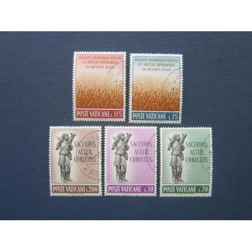 5 марок полная серия Ватикан 1962 призыв стать священником фауна овца флора пшеница гаш КЦ 5 $