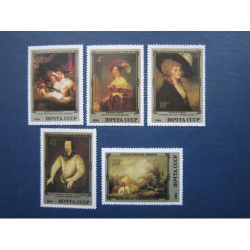 5 марок повна серія СРСР 1984 мистецтво живопис англійський Ермітаж MNH