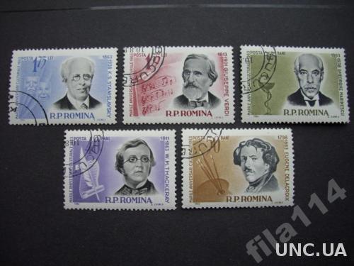 5 марок Румыния 1963 персоналии
