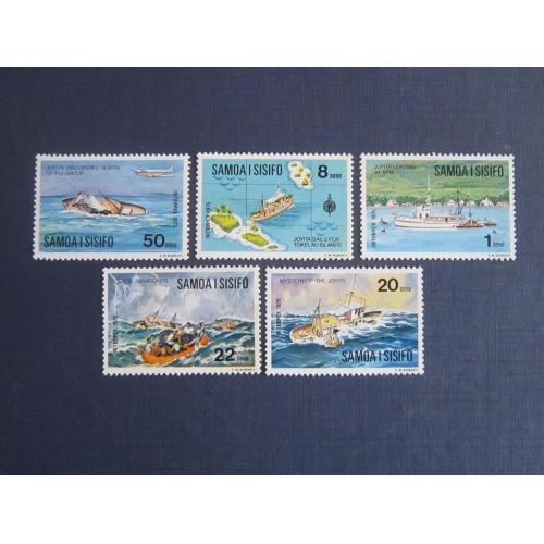 5 марок Самоа и Сизифо 1975 транспорт корабли море шторм MNH КЦ 3.5 $