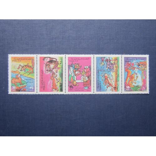 5 марок сцепка Сирия 1976 басни сказки фауна лиса волк баран козёл заяц ворона черепаха MNH