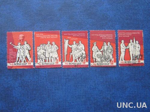 5 марок СССР 1963 Мир труд свобода равенство гаш
