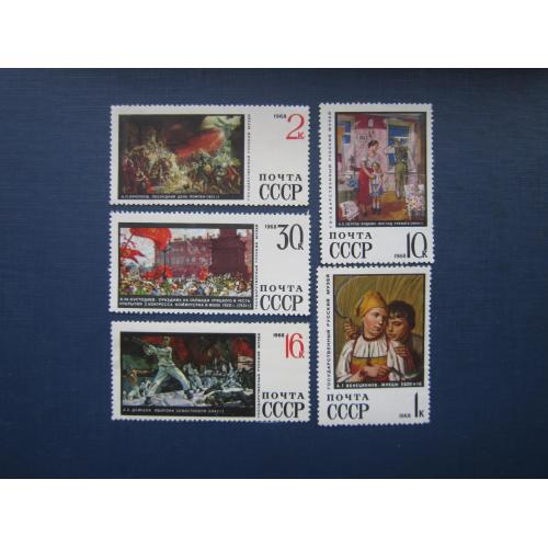 5 марок СССР 1968 искусство живопись MNH