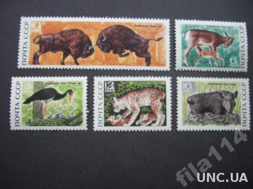 5 марок СССР 1969 фауна полная н/гаш
