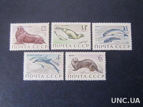 5 марок СССР 1971 фауна морей и океанов MNH