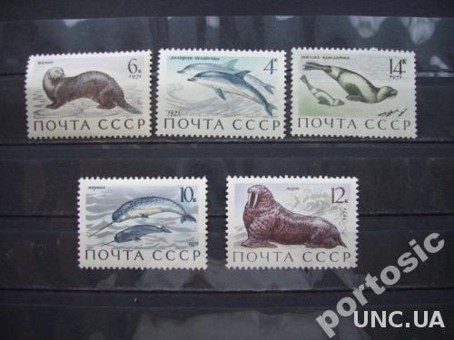 5 марок СССР 1971 морские млекопитающие MNH
