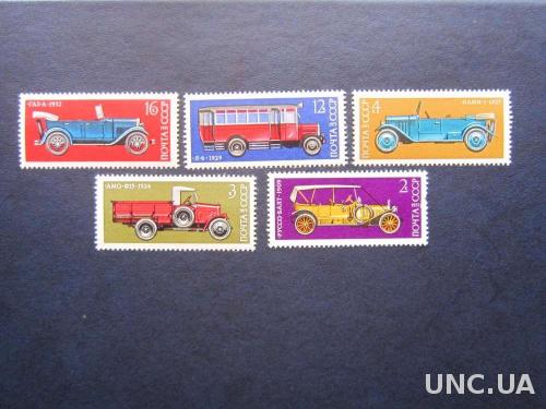 5 марок СССР 1973 автомобили 