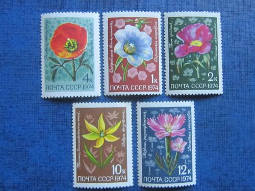 5 марок  СССР 1974 флора цветы н/гаш