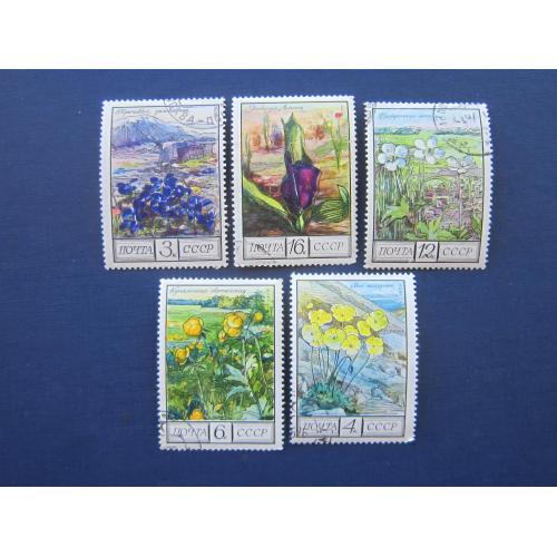 5 марок СССР 1975-1976 флора цветы дикорастущие гаш