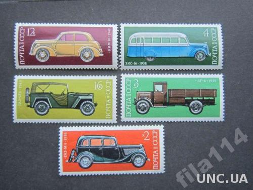 5 марок СССР 1975 автомобили нгаш
