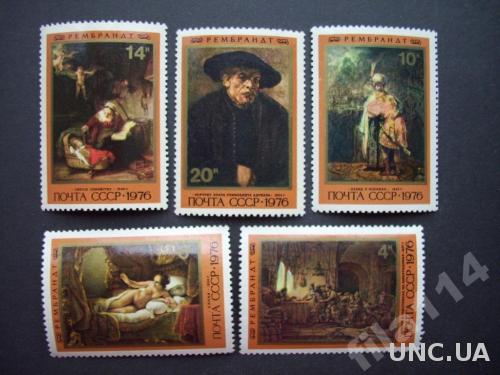 5 марок СССР 1976 живопись Рембрандт нгаш
