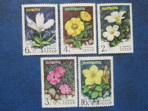 5 марок СССР 1977 флора цветы н/гаш MNH