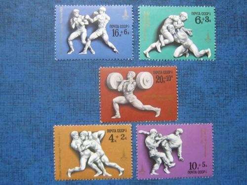 5 марок СССР 1977 спорт Олимпиада Москва тяжёлая атлетика, борьба н/г MNH 
