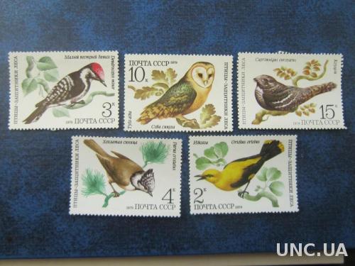 5 марок СССР 1979 фауна птицы MNH