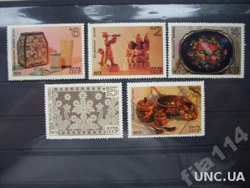 5 марок СССР 1979 народное творчество н/гаш
