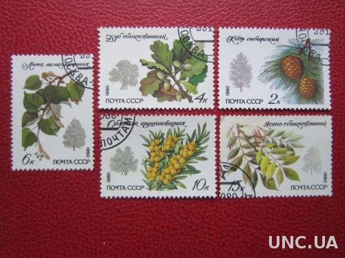 5 марок СССР 1980 деревья и их плоды