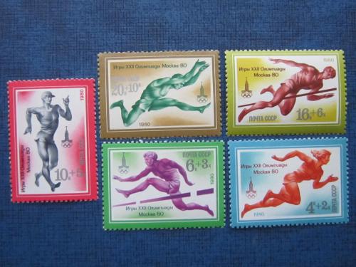 5 марок СССР 1980 спорт XXII олимпийские игры в Москве MNH