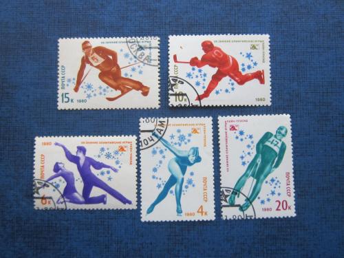 5 марок СССР 1980 спорт зимняя олимпиада Лейк-Плесид гаш