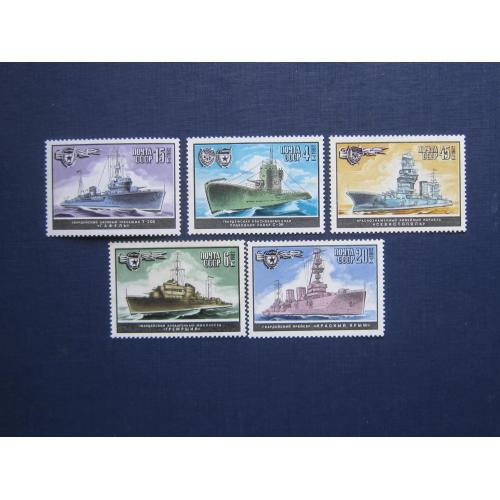 5 марок СССР 1982 транспорт корабли военные флот MNH