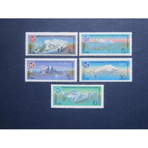 5 марок СССР 1986 спорт альпинизм горный туризм горы альпинистские лагеря MNH