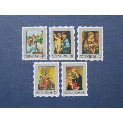 5 марок Ватикан 1971 религия искусство живопись икона Дева Мария MNH