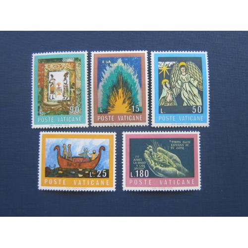 5 марок Ватикан 1974 религия искусство живопись Библия книга из книг MNH