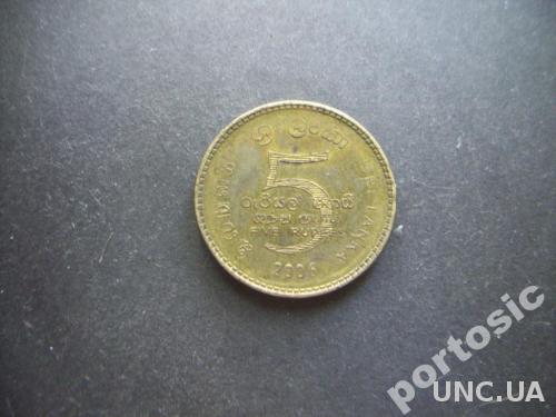 5 рупий Шри-Ланка 2006
