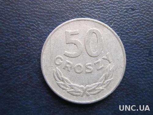 50 грошей Польша 1978
