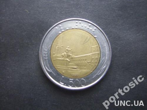 500 лир Италия 1985

