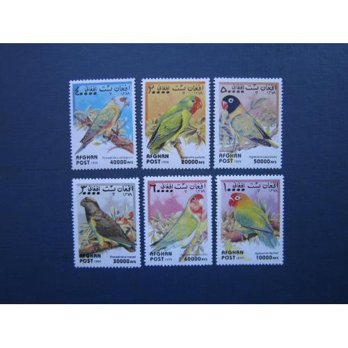 6 марок Афганістан 1999 фауна птахи папуги MNH
