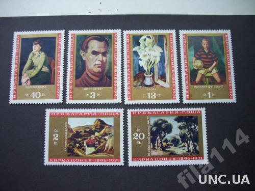 6 марок Болгария живопись к Цонев MNH
