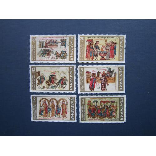 6 марок Болгарія живопис мистецтво історія епос гаш