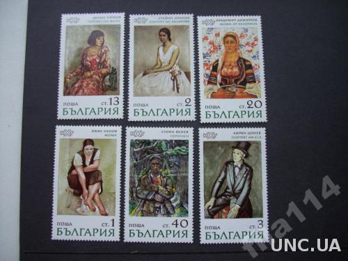 6 марок Болгария живопись MNH
