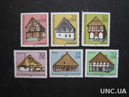 6 марок ГДР 1981 архитектура полная н/гаш
