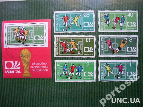 6 марок и блок Болгария футбол 1974
