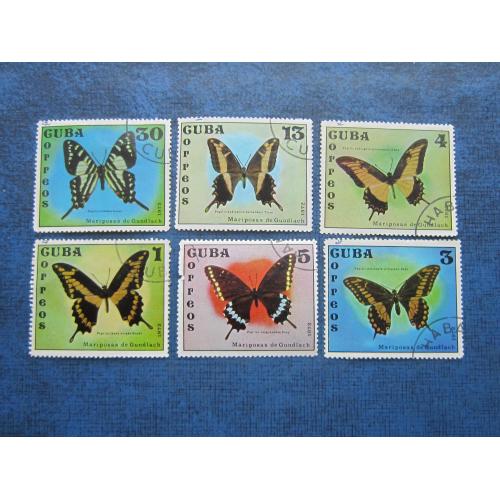 6 марок Куба 1972 фауна бабочки гаш