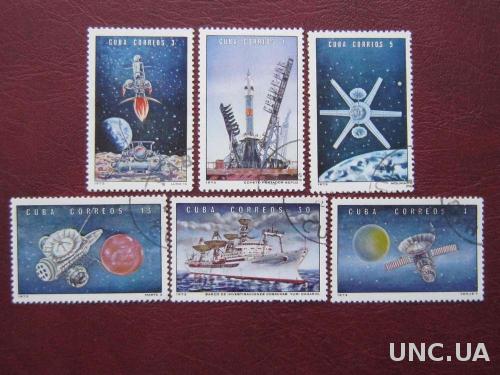 6 марок Куба 1973 космос
