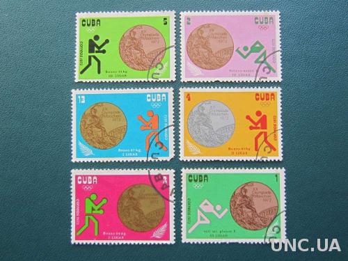 6 марок Куба 1973 олимпиада Мюнхен
