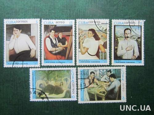 6 марок Куба 1977 искусство живопись
