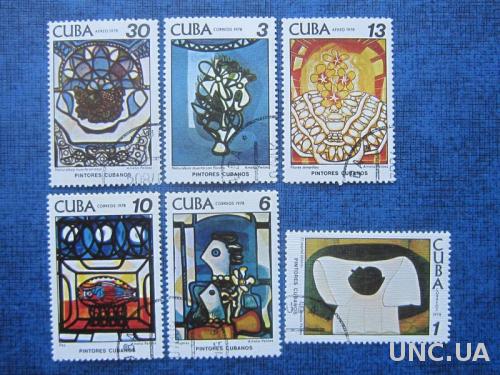 6 марок Куба 1978 живопись гаш.
