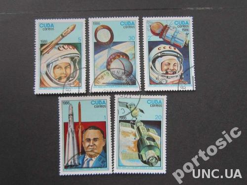5 марок Куба 1986 космос