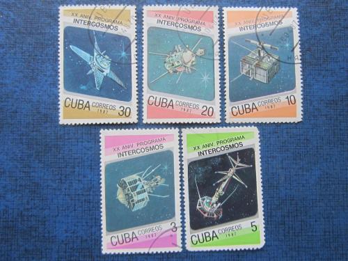 5 марок Куба 1987 космос интеркосмос гаш