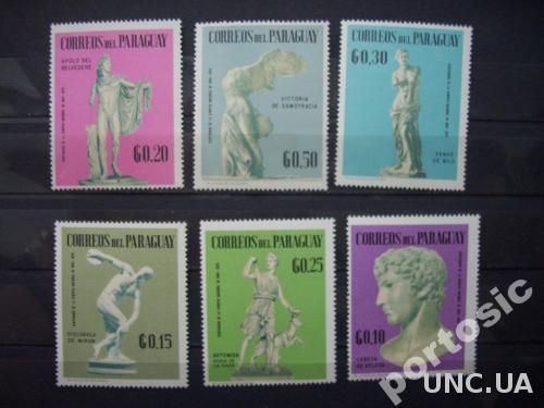 6 марок Парагвай античная скульптура н/гаш
