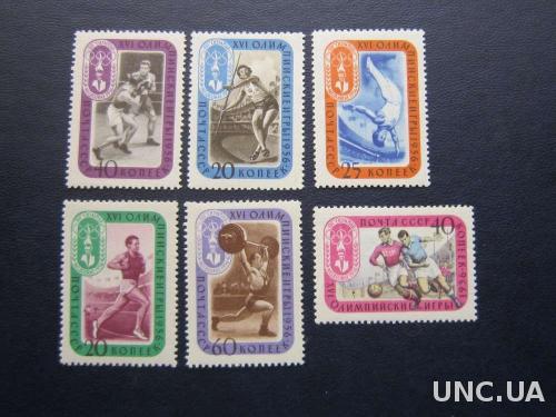 6 марок СССР 1957 олимпиада Мельбурн MNH
