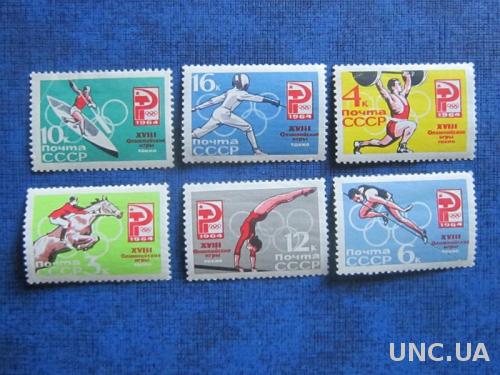 6 марок СССР 1964 Олимпийские игры Токио полная н/гаш
