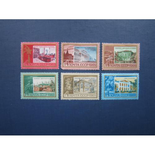 6 марок СССР 1969 Ленин ленинские места MNH