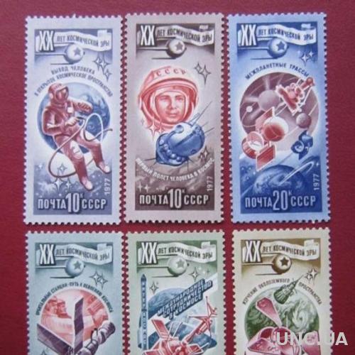 6 марок СССР 1977 изучение космоса н/г MNH